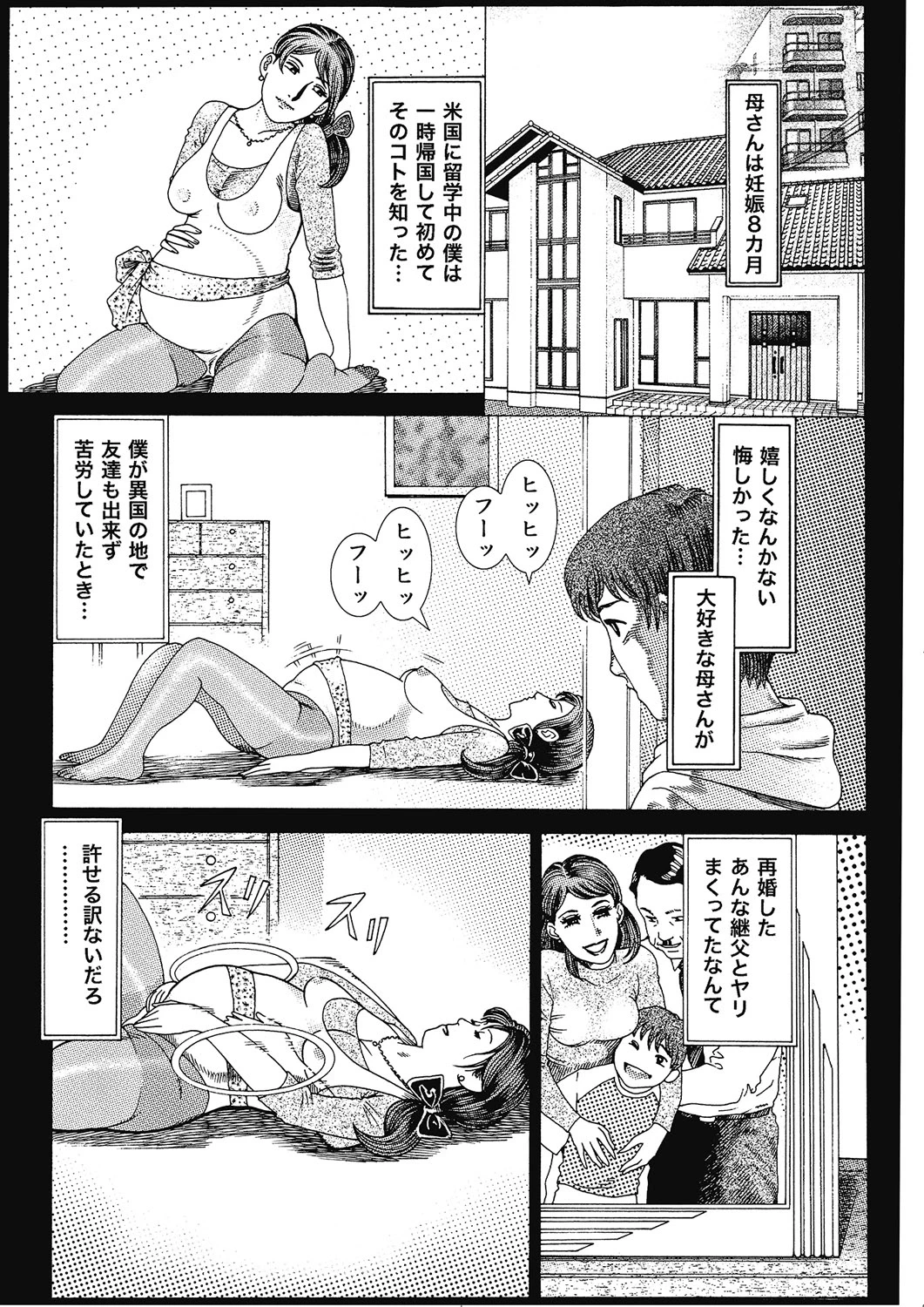 หน้า 115