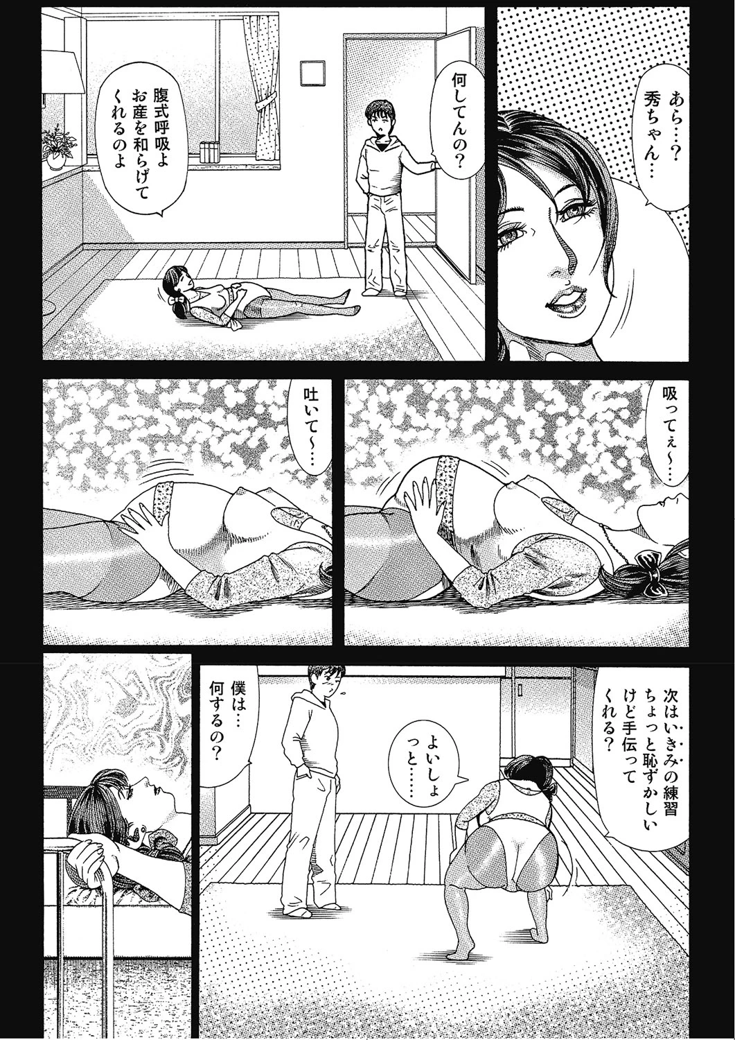 หน้า 116