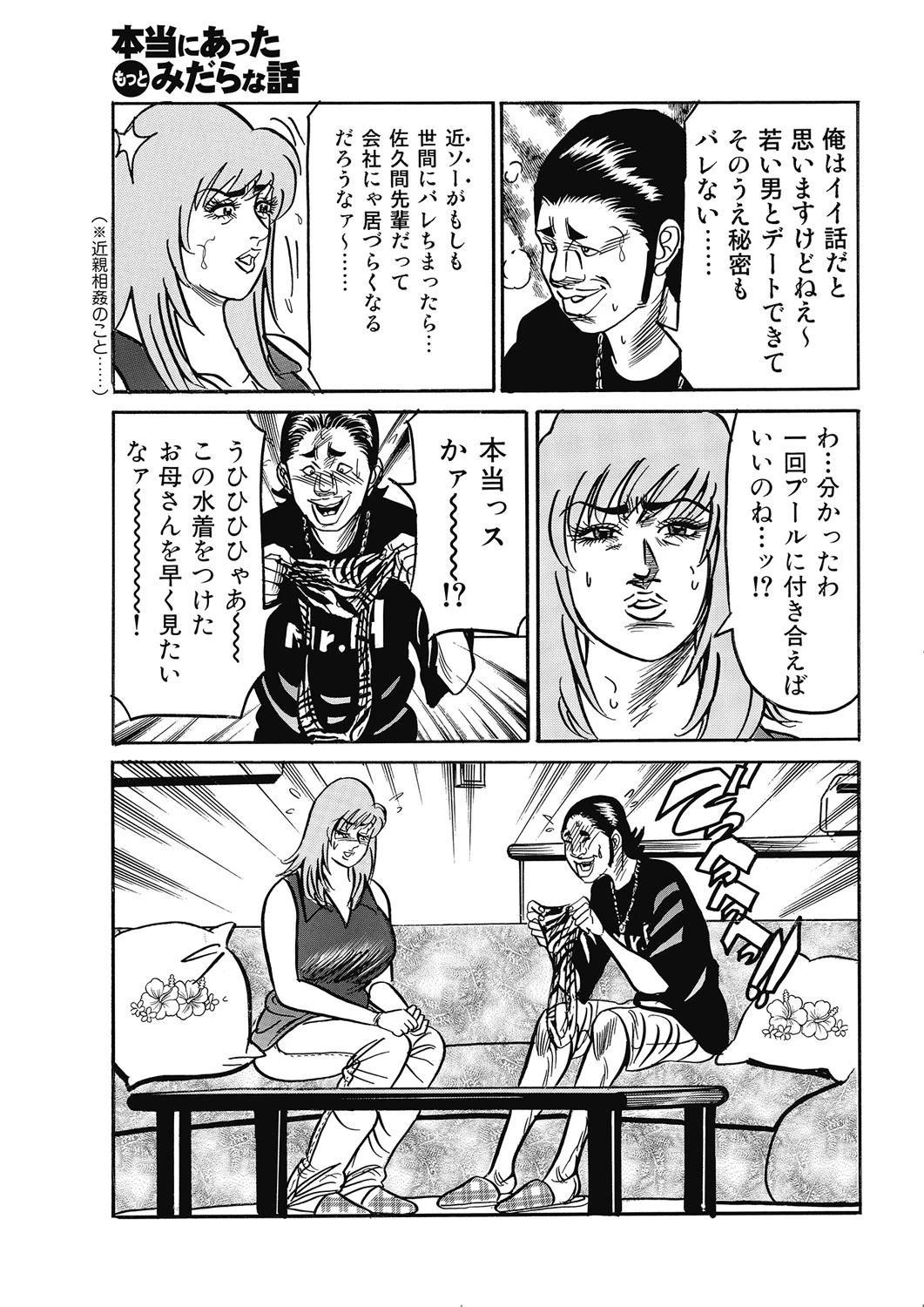 หน้า 132
