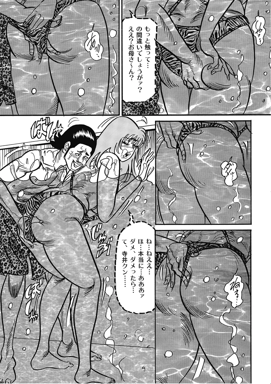 หน้า 136