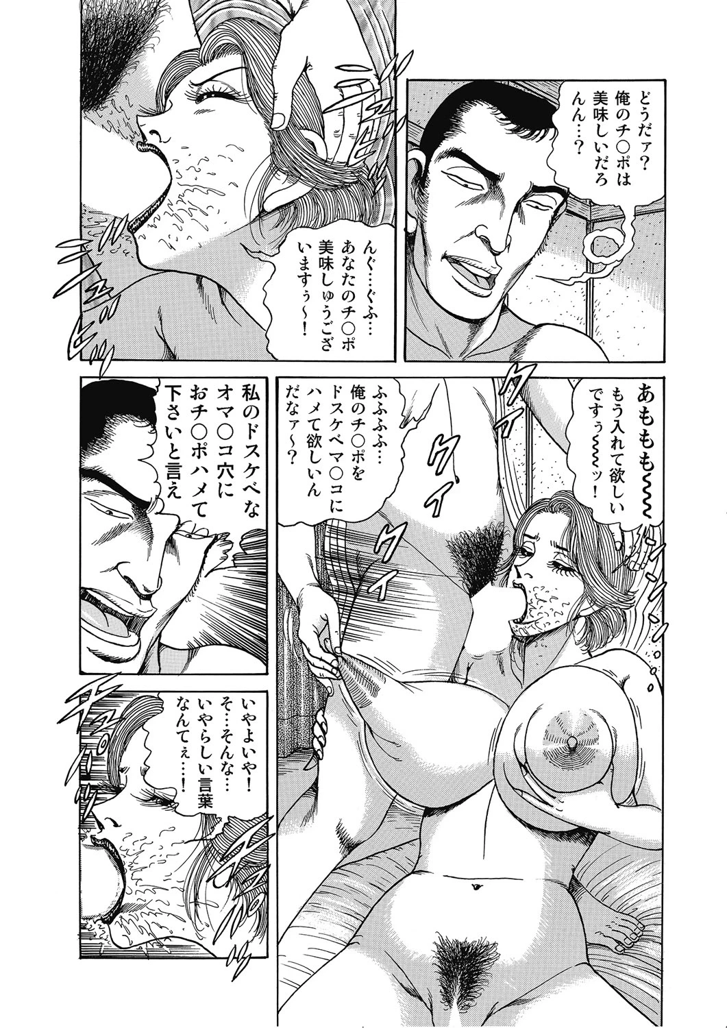 หน้า 149
