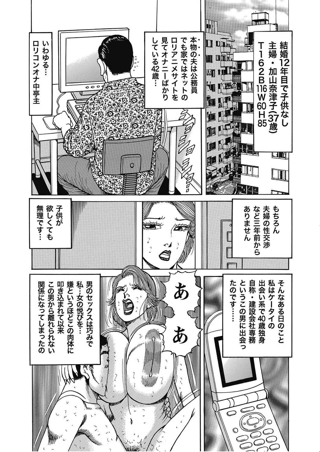 หน้า 153