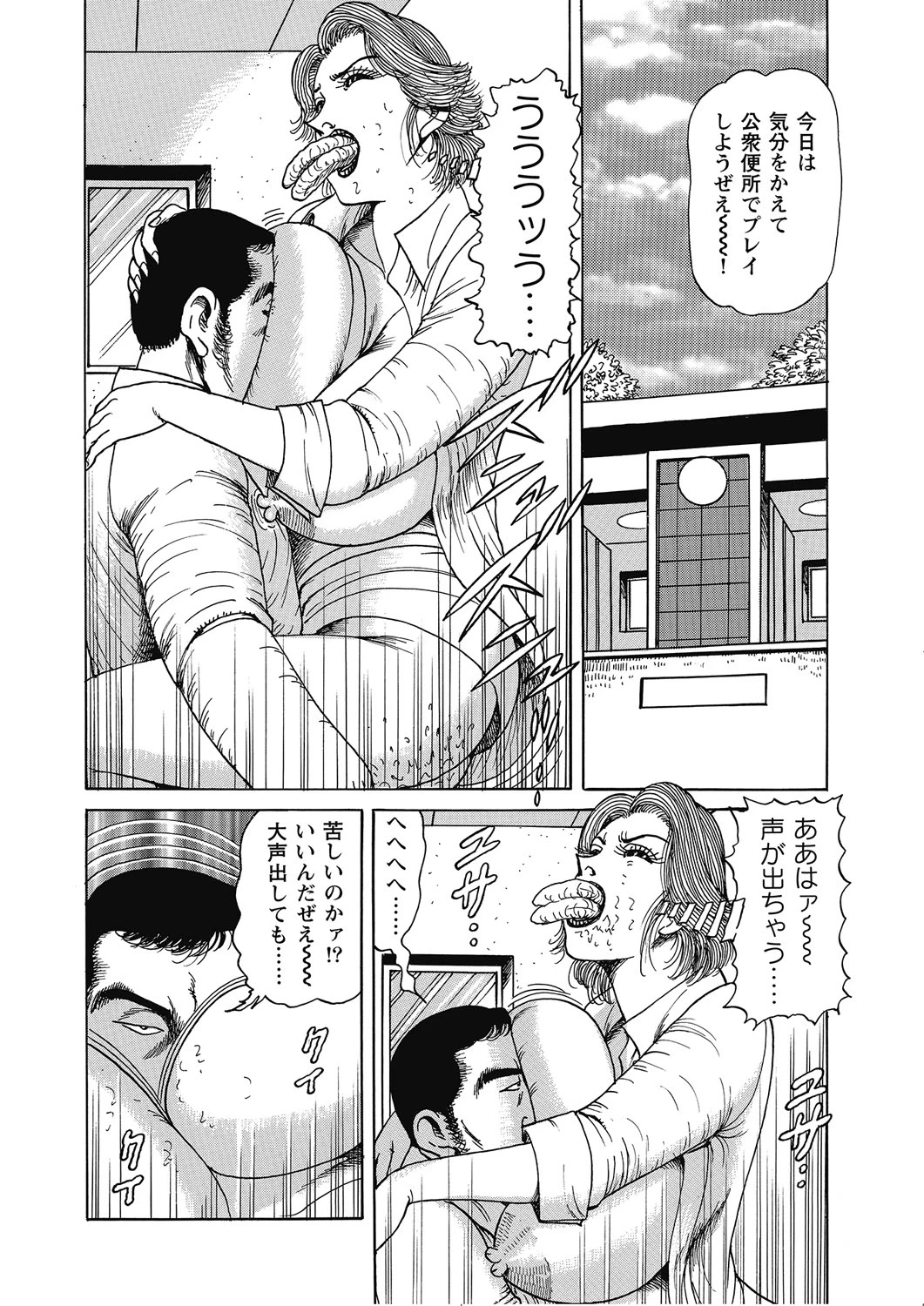 หน้า 154
