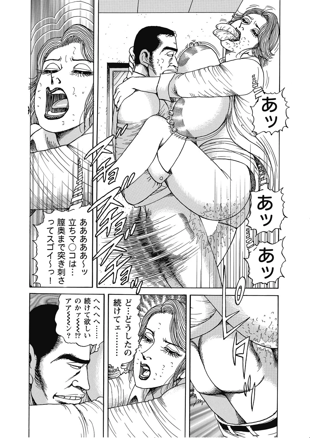 หน้า 155