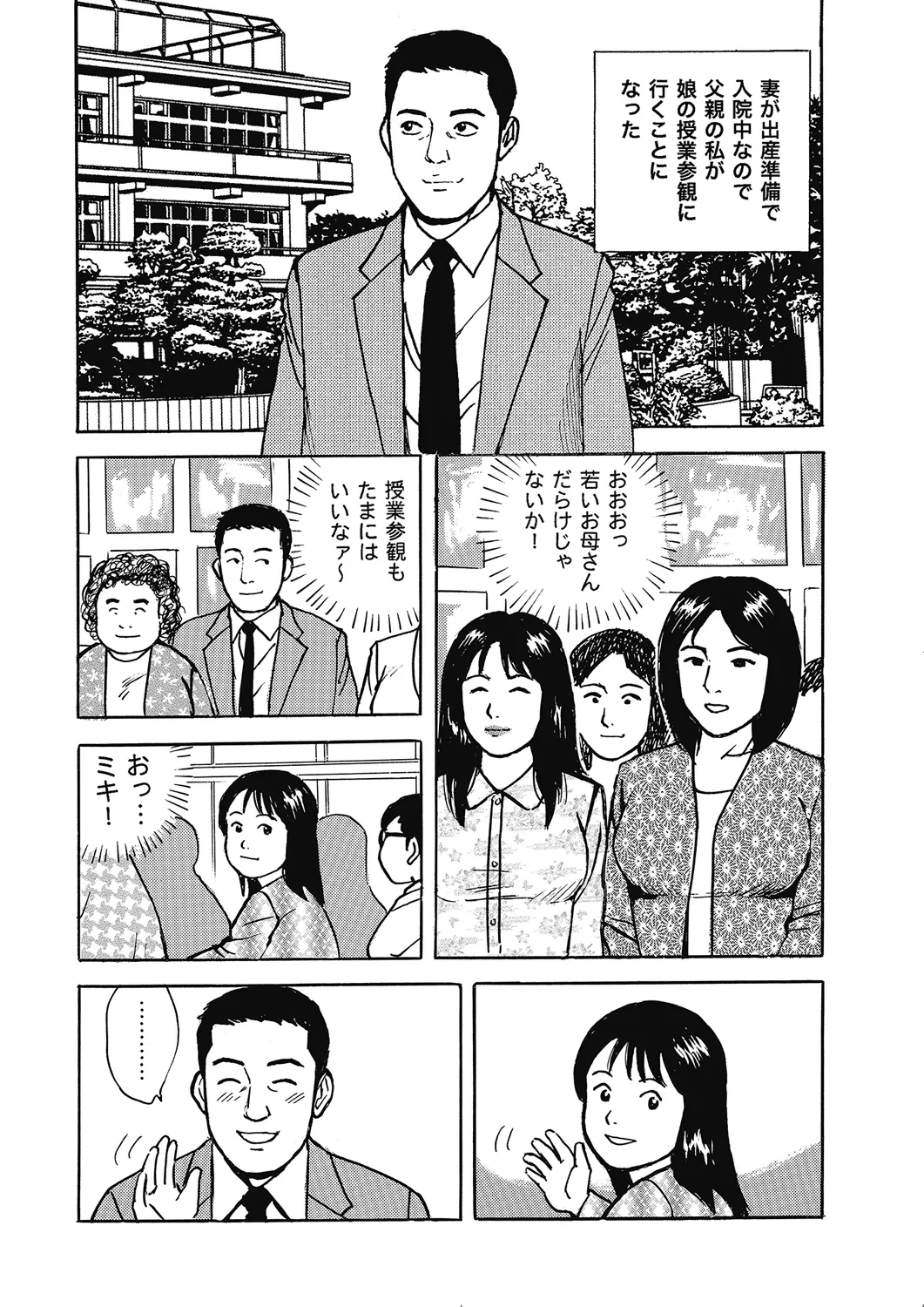 หน้า 19