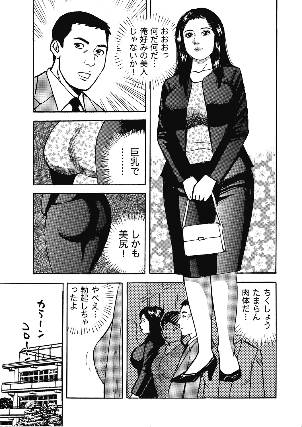 หน้า 20