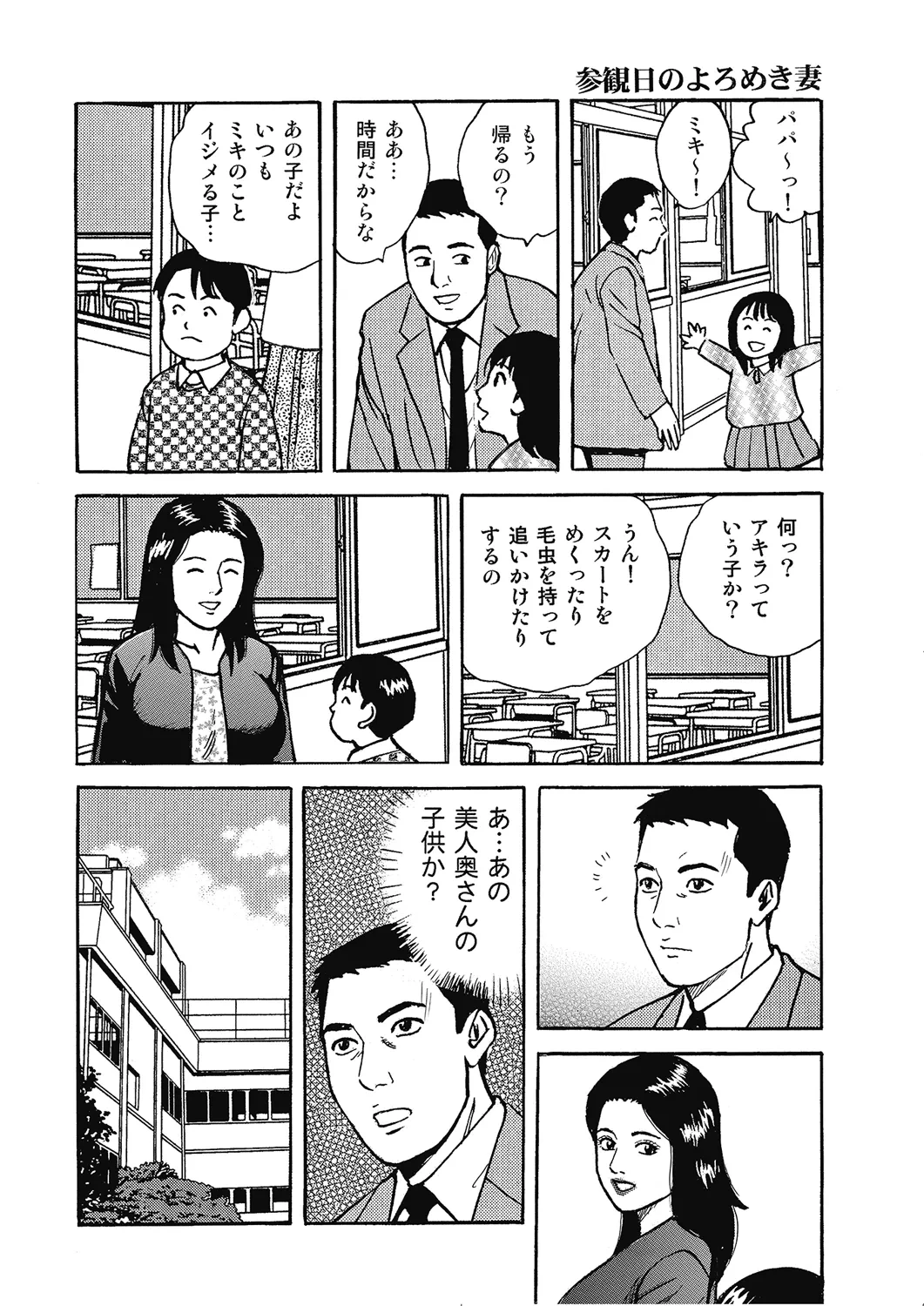 หน้า 21