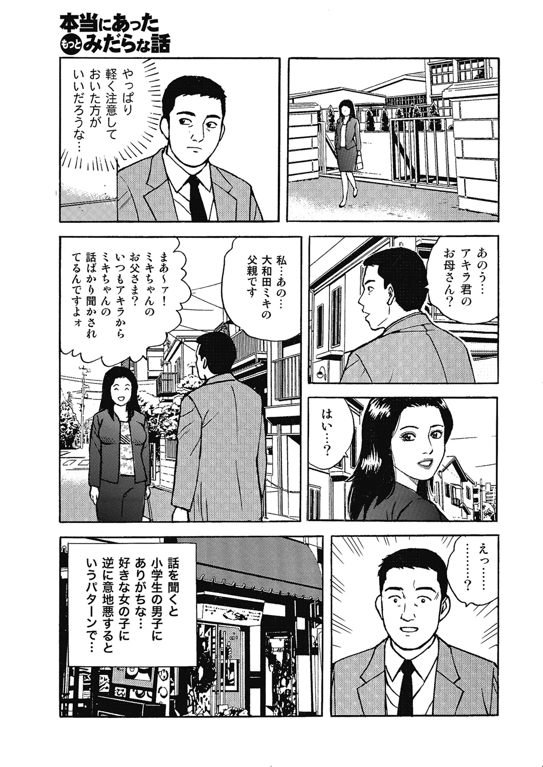 หน้า 22