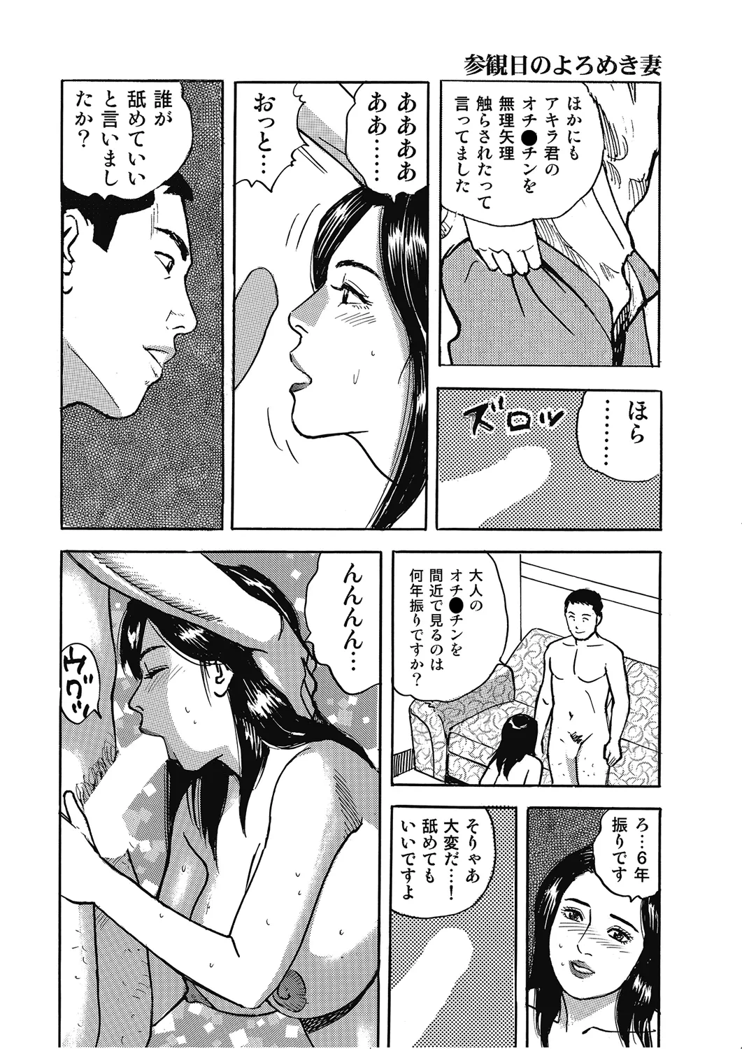 หน้า 27