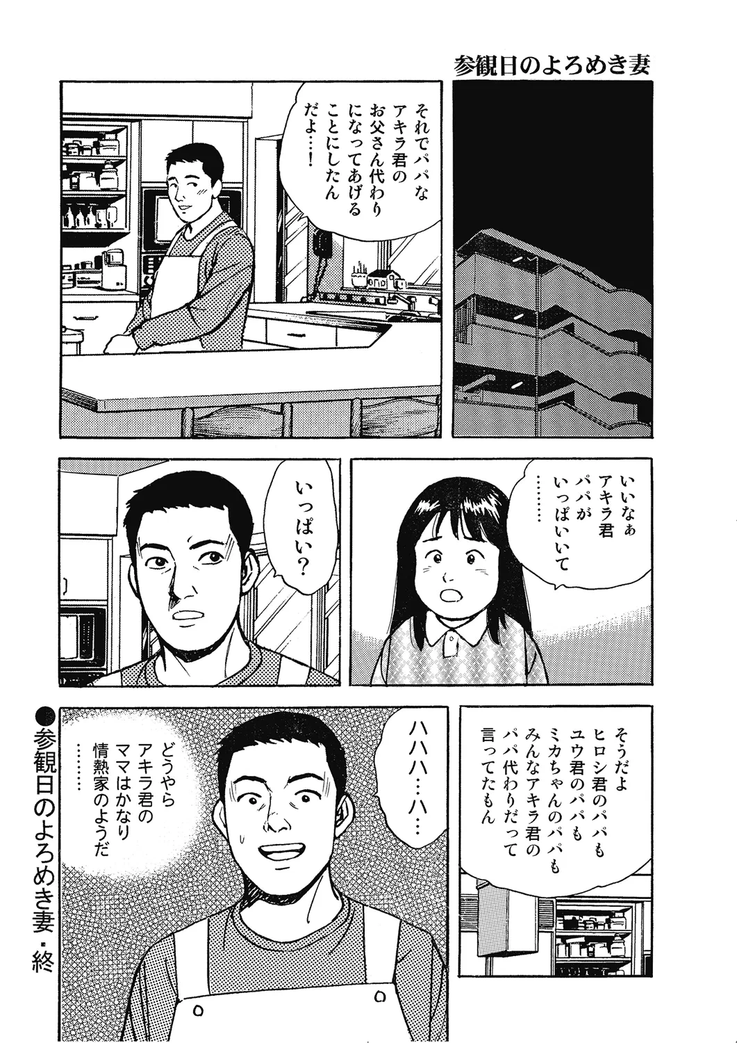 หน้า 33