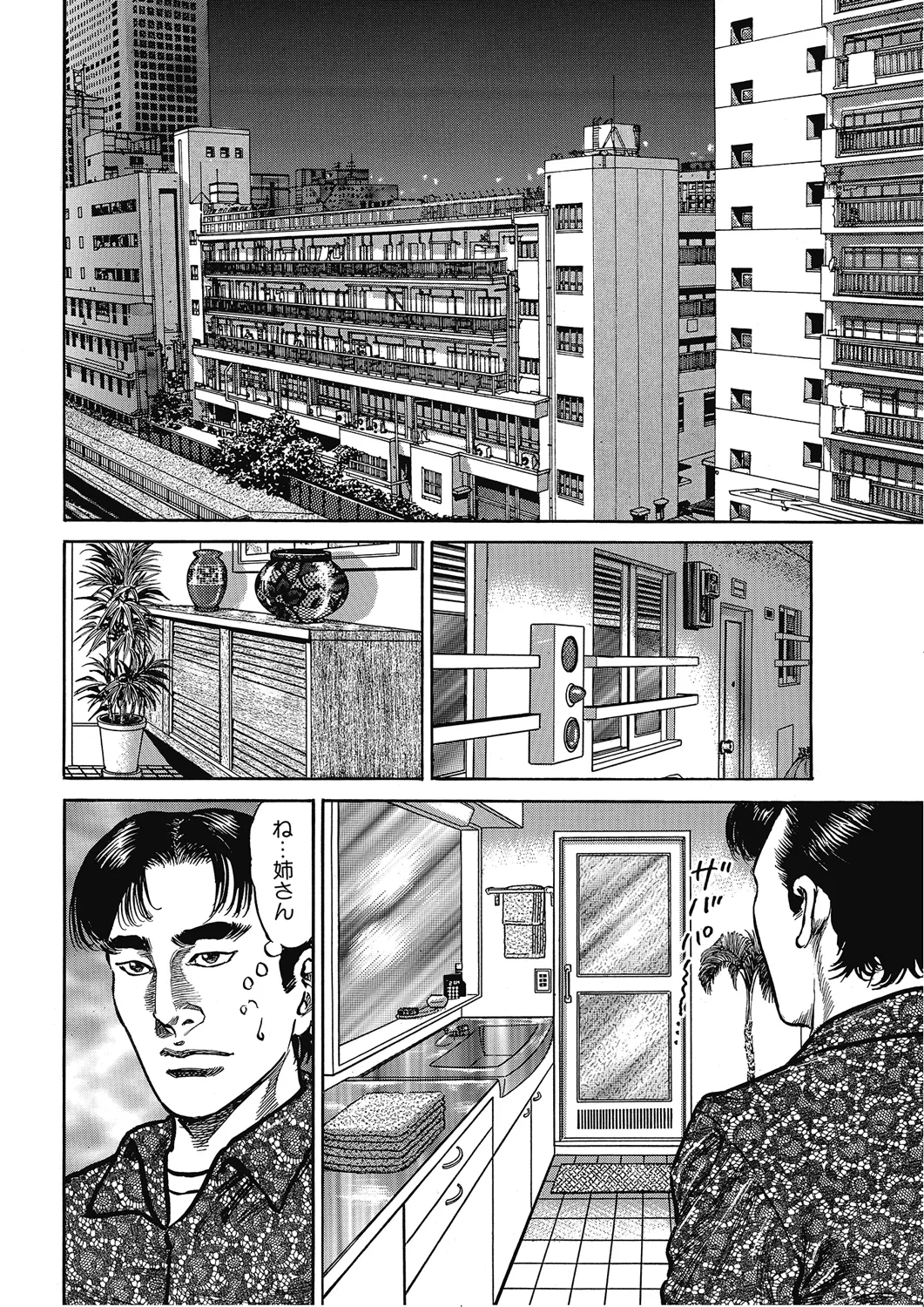 หน้า 35