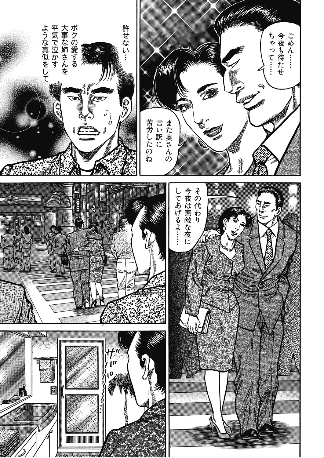 หน้า 42
