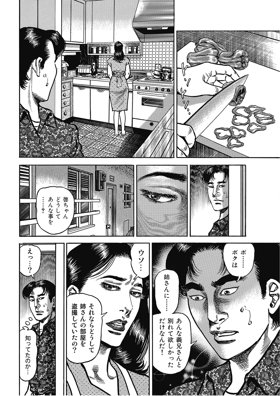 หน้า 47