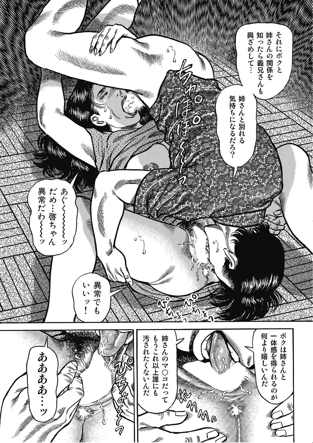 หน้า 50