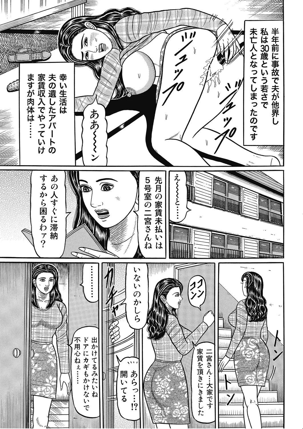 หน้า 56
