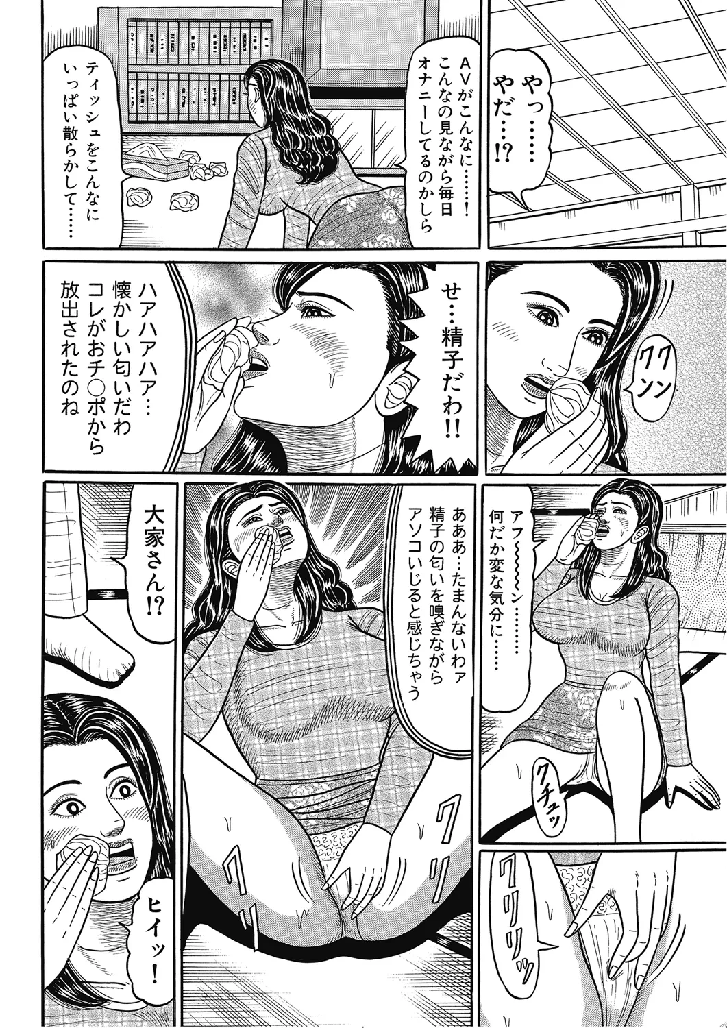 หน้า 57