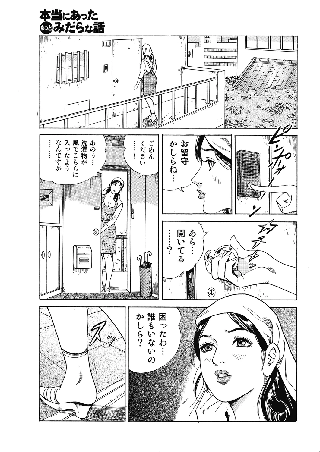 หน้า 74