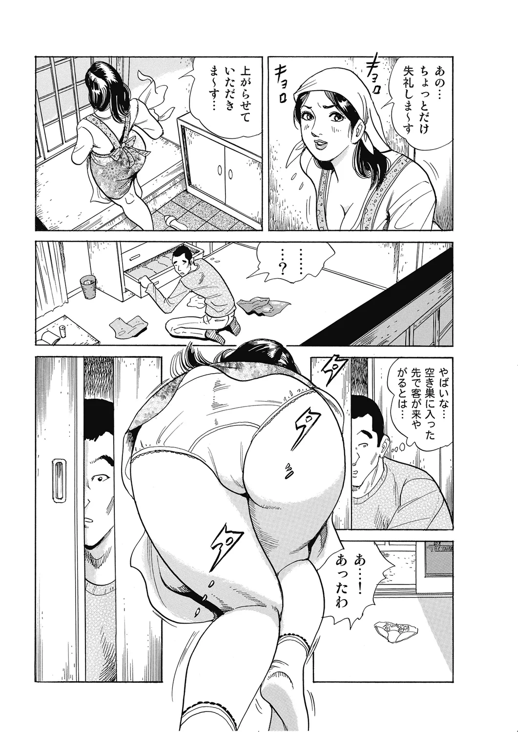 หน้า 75