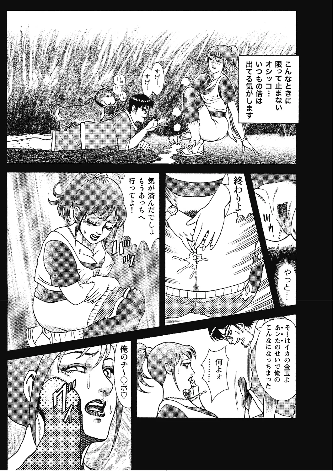หน้า 91