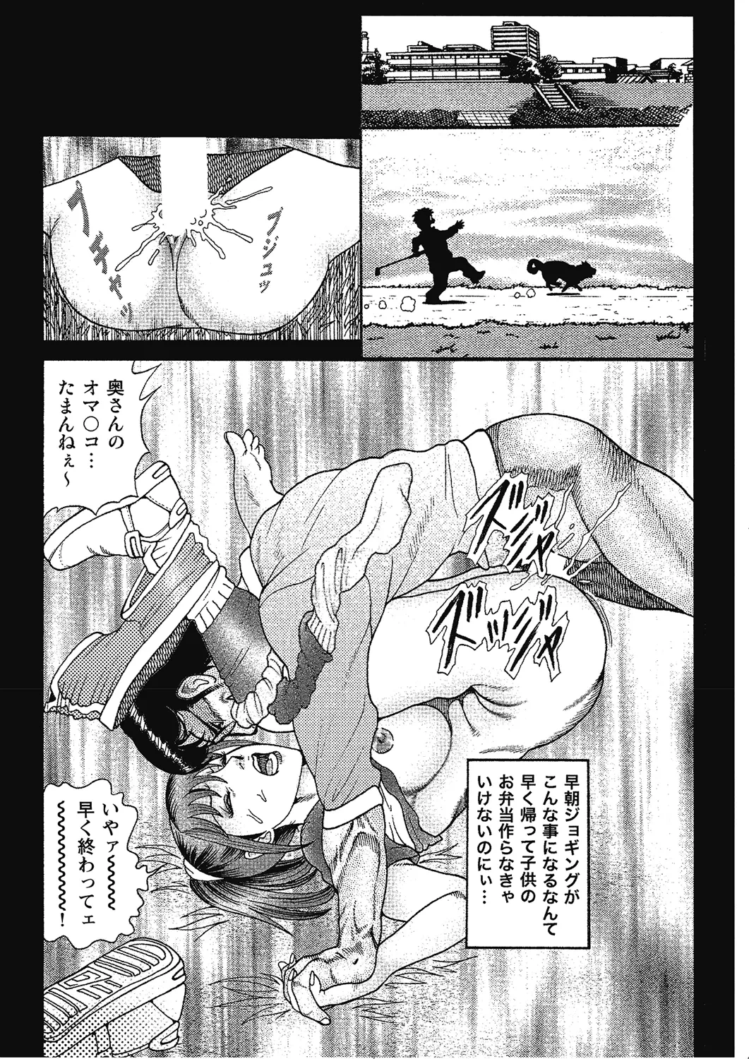 หน้า 99
