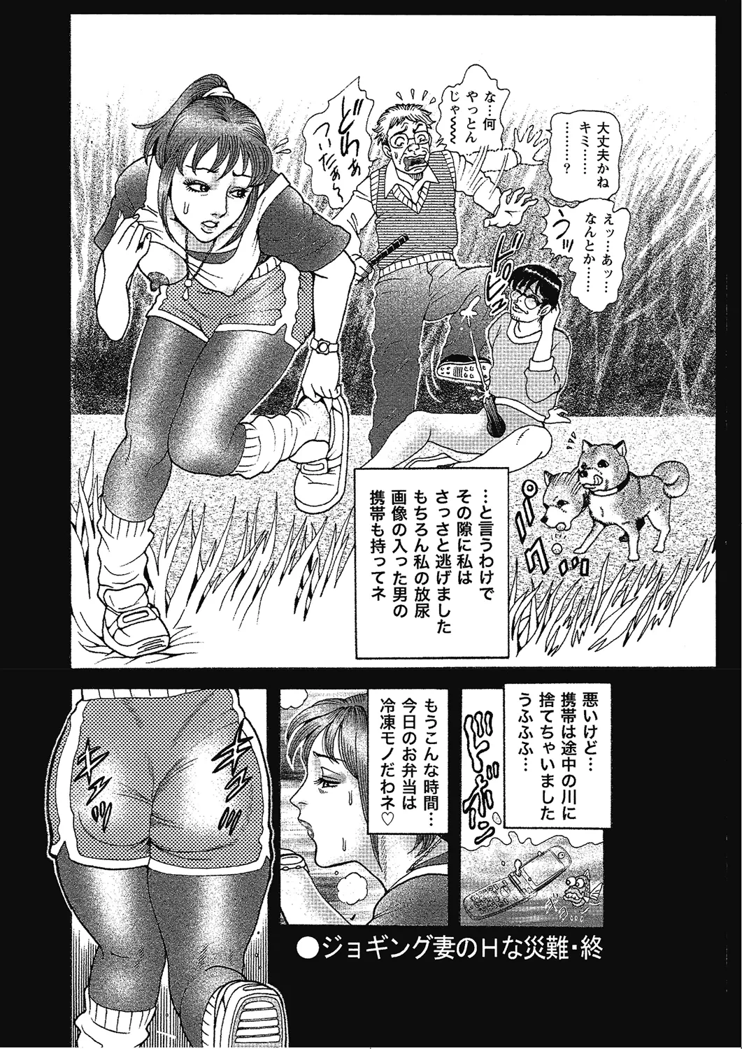 หน้า 103