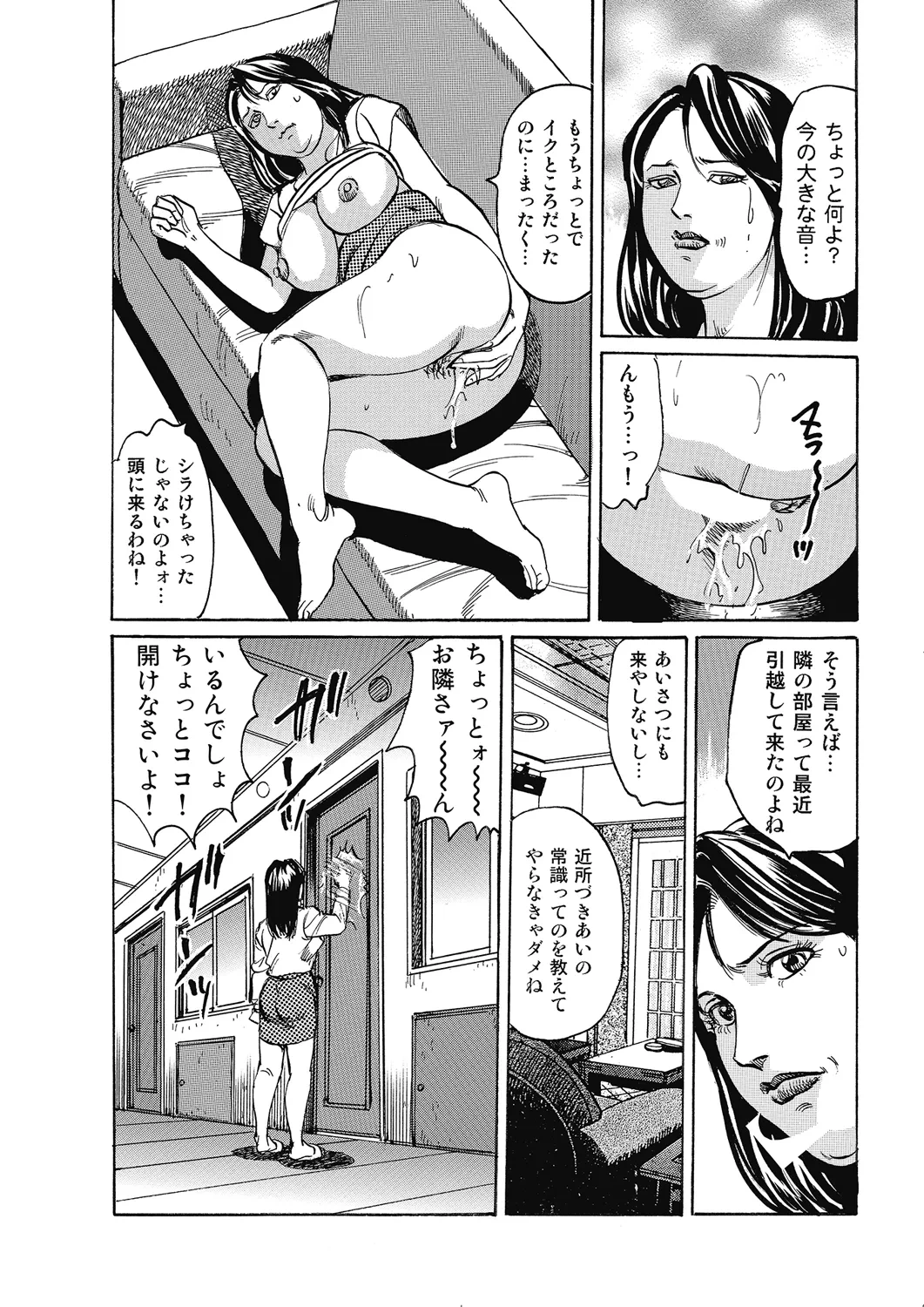 หน้า 108