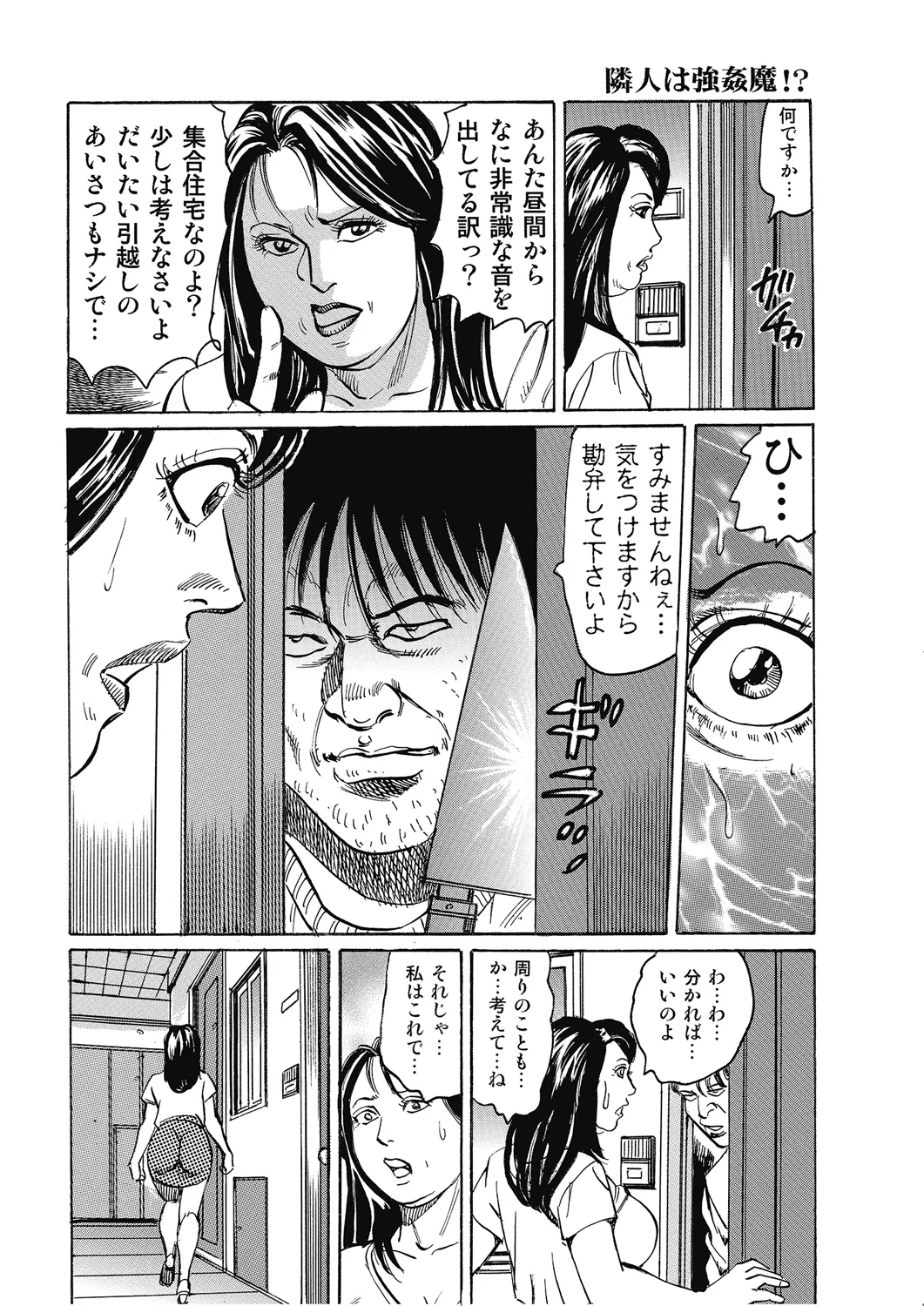 หน้า 109