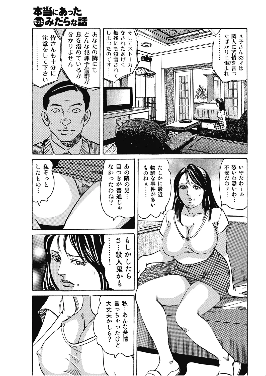 หน้า 110