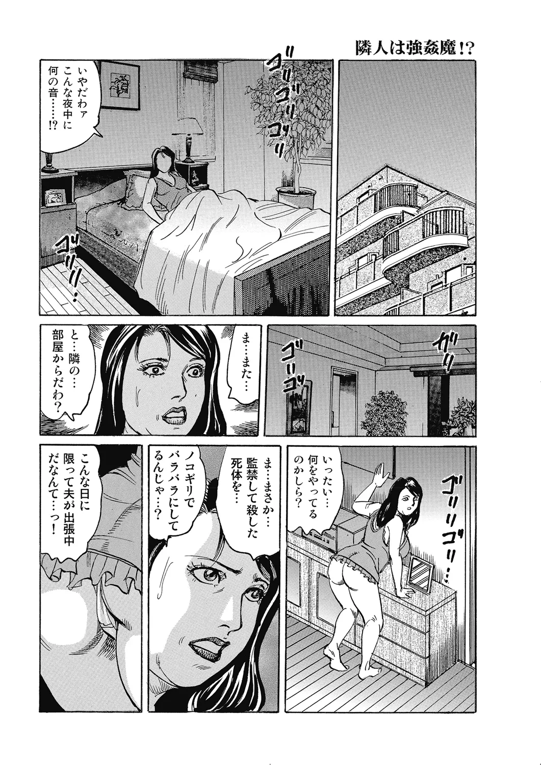 หน้า 111