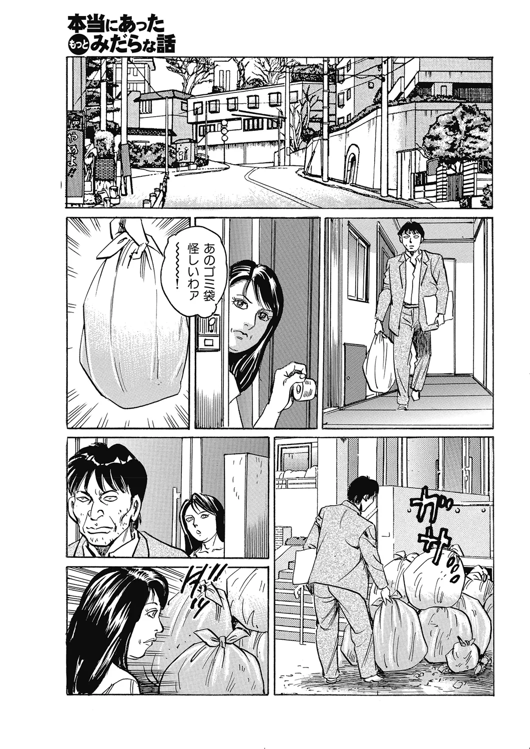 หน้า 112