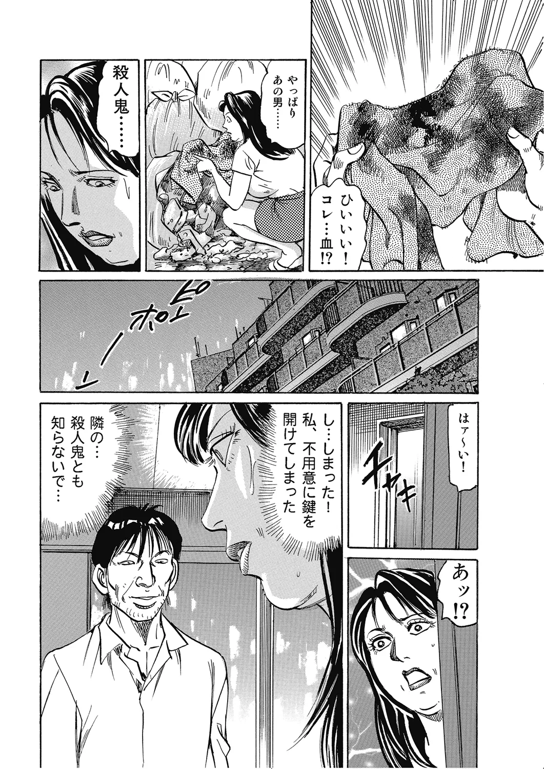 หน้า 113