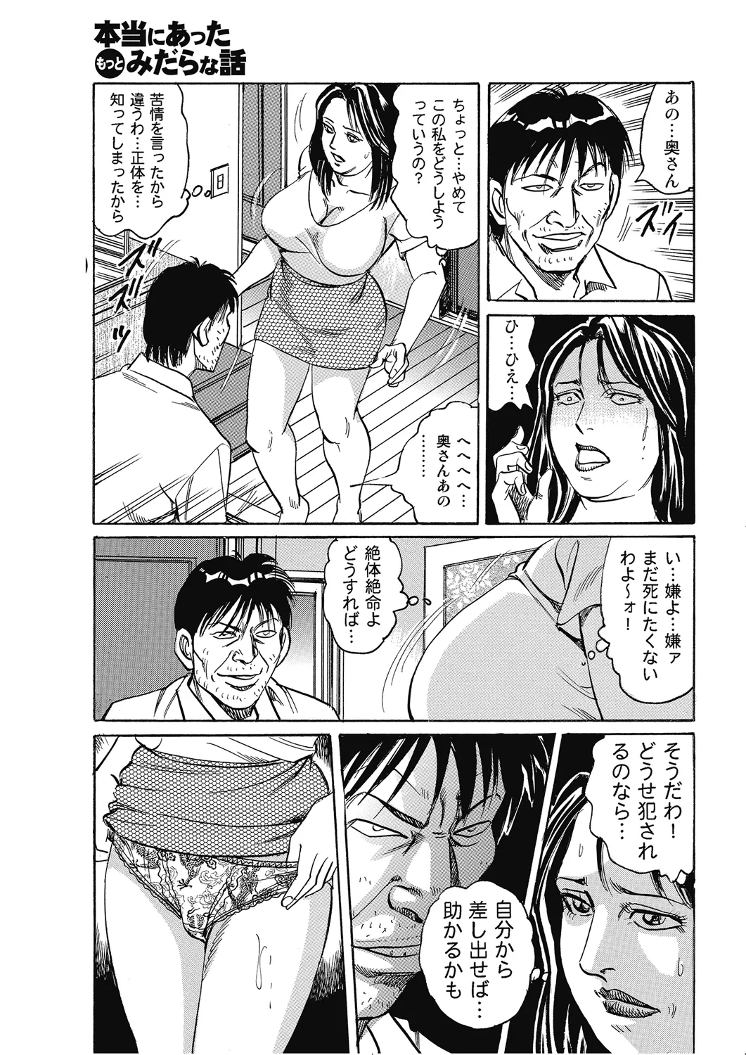 หน้า 114