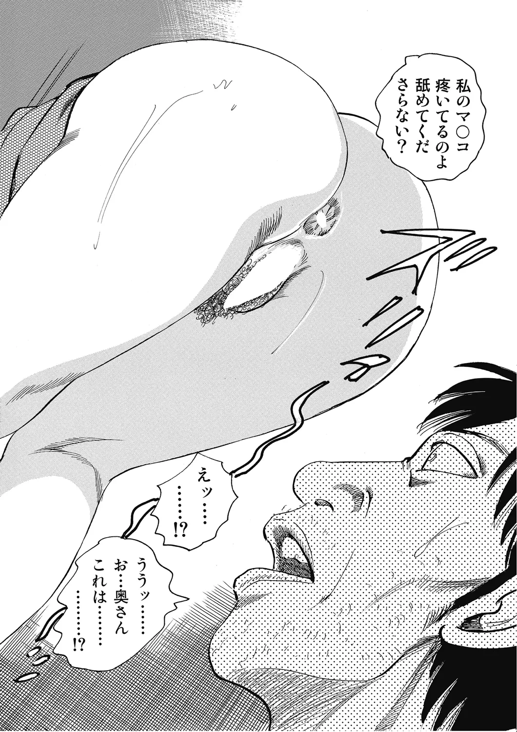 หน้า 115