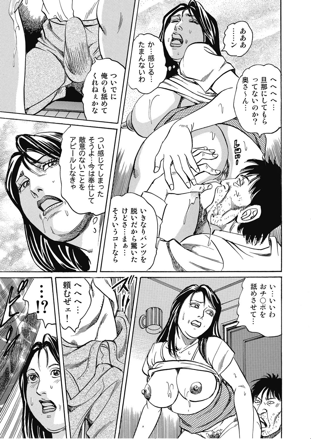 หน้า 117