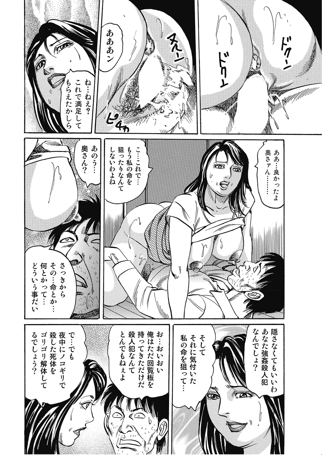 หน้า 123