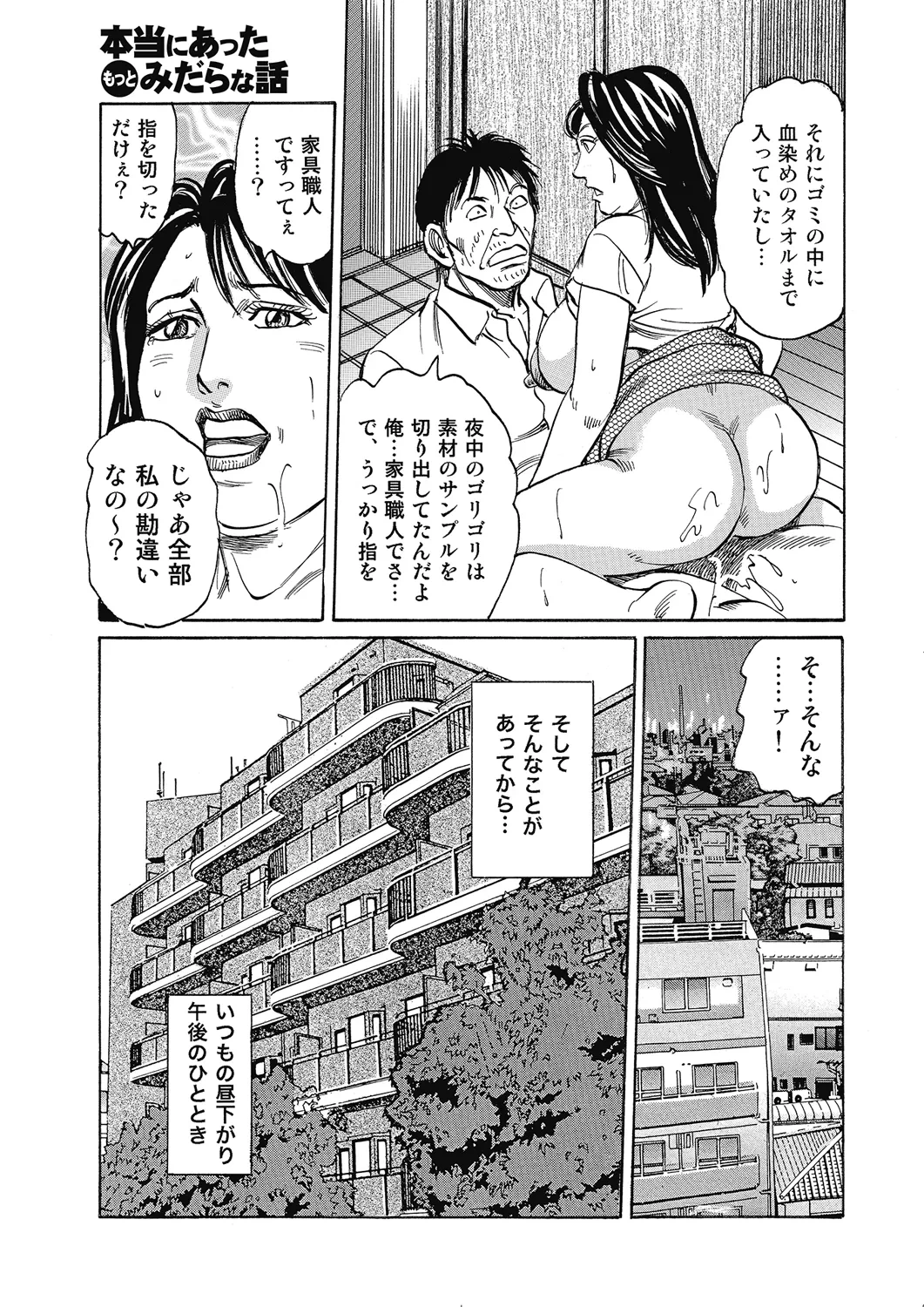 หน้า 124
