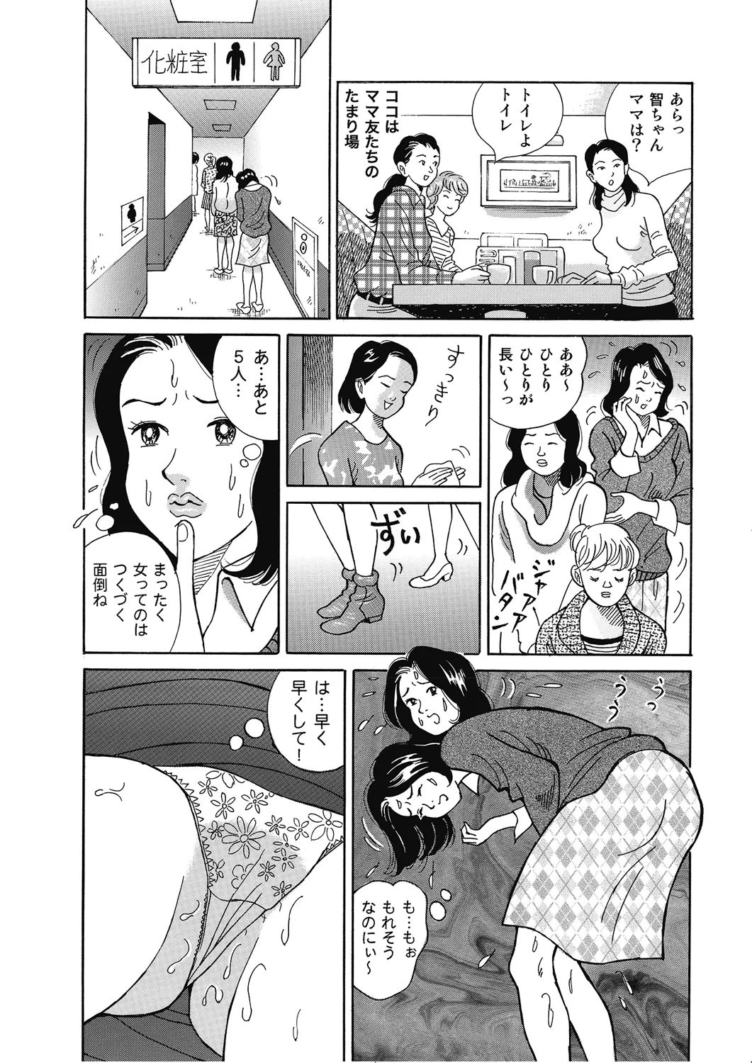 หน้า 128