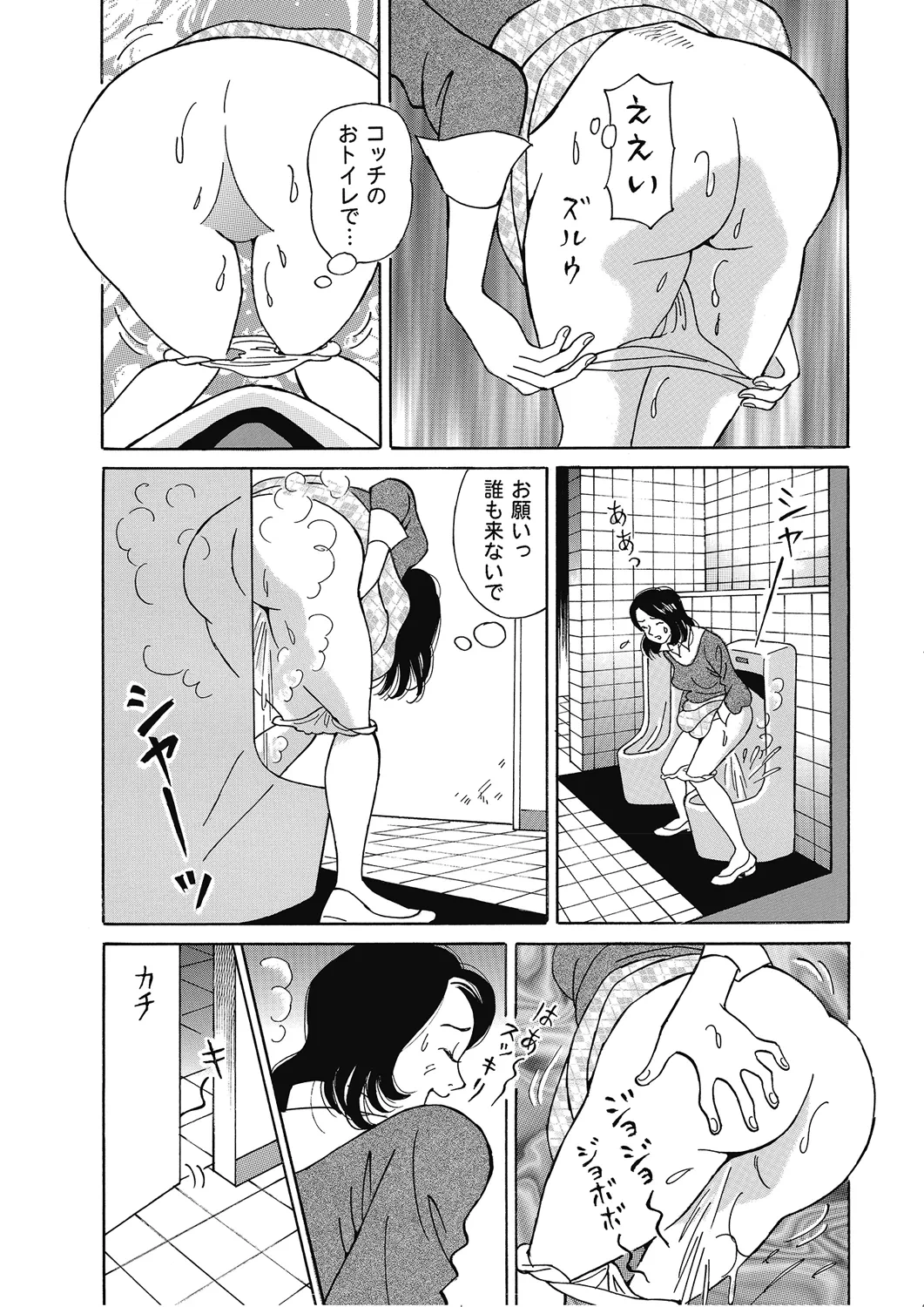 หน้า 130