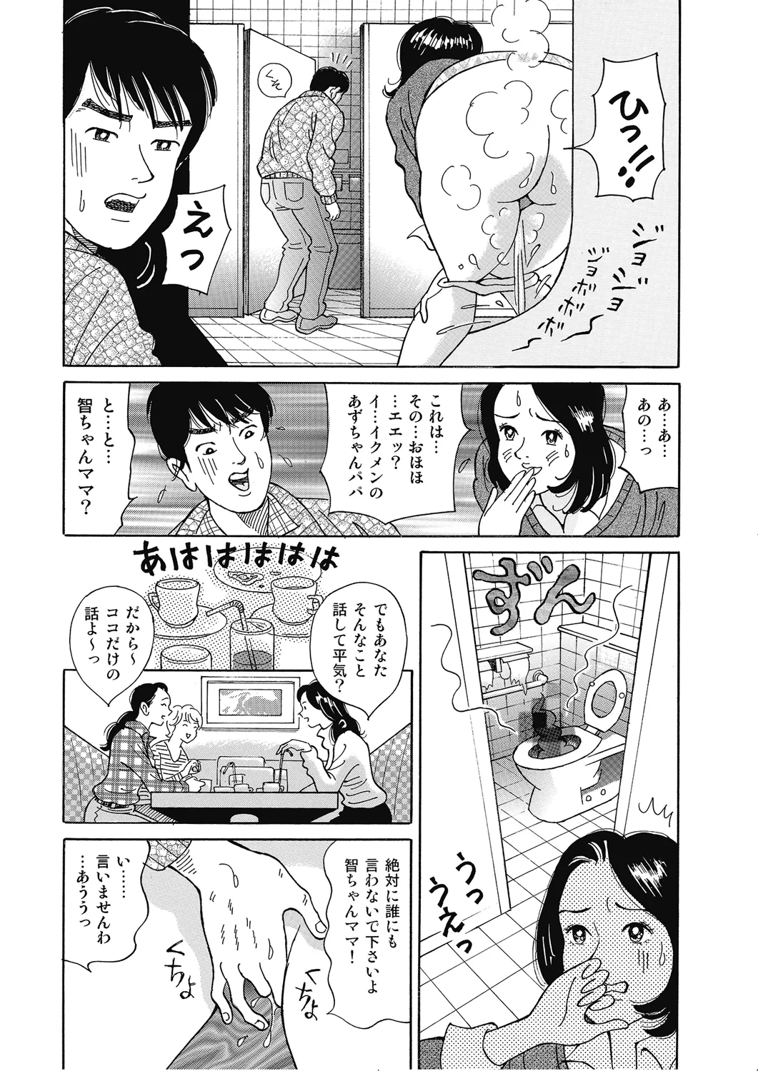 หน้า 131