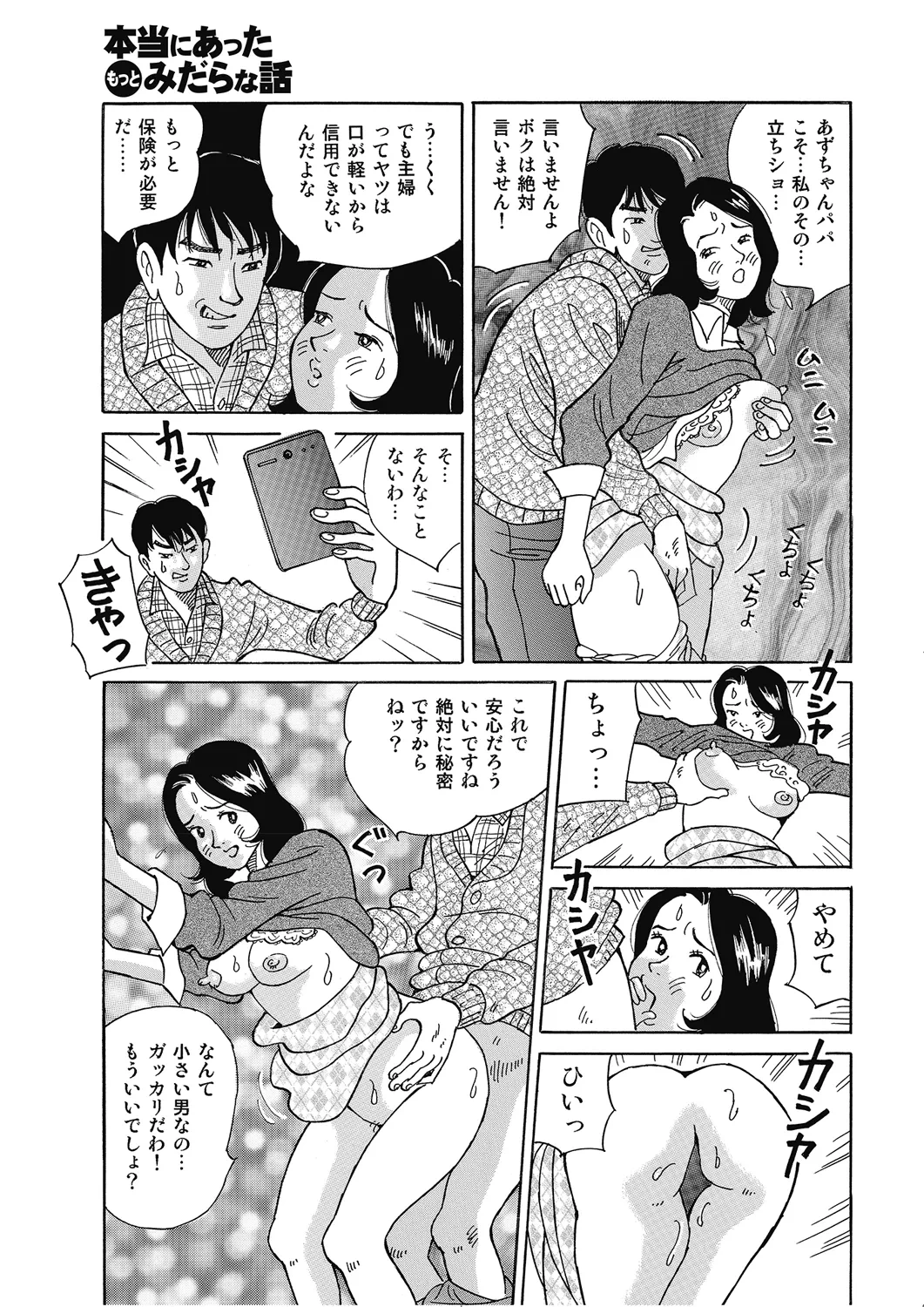 หน้า 132