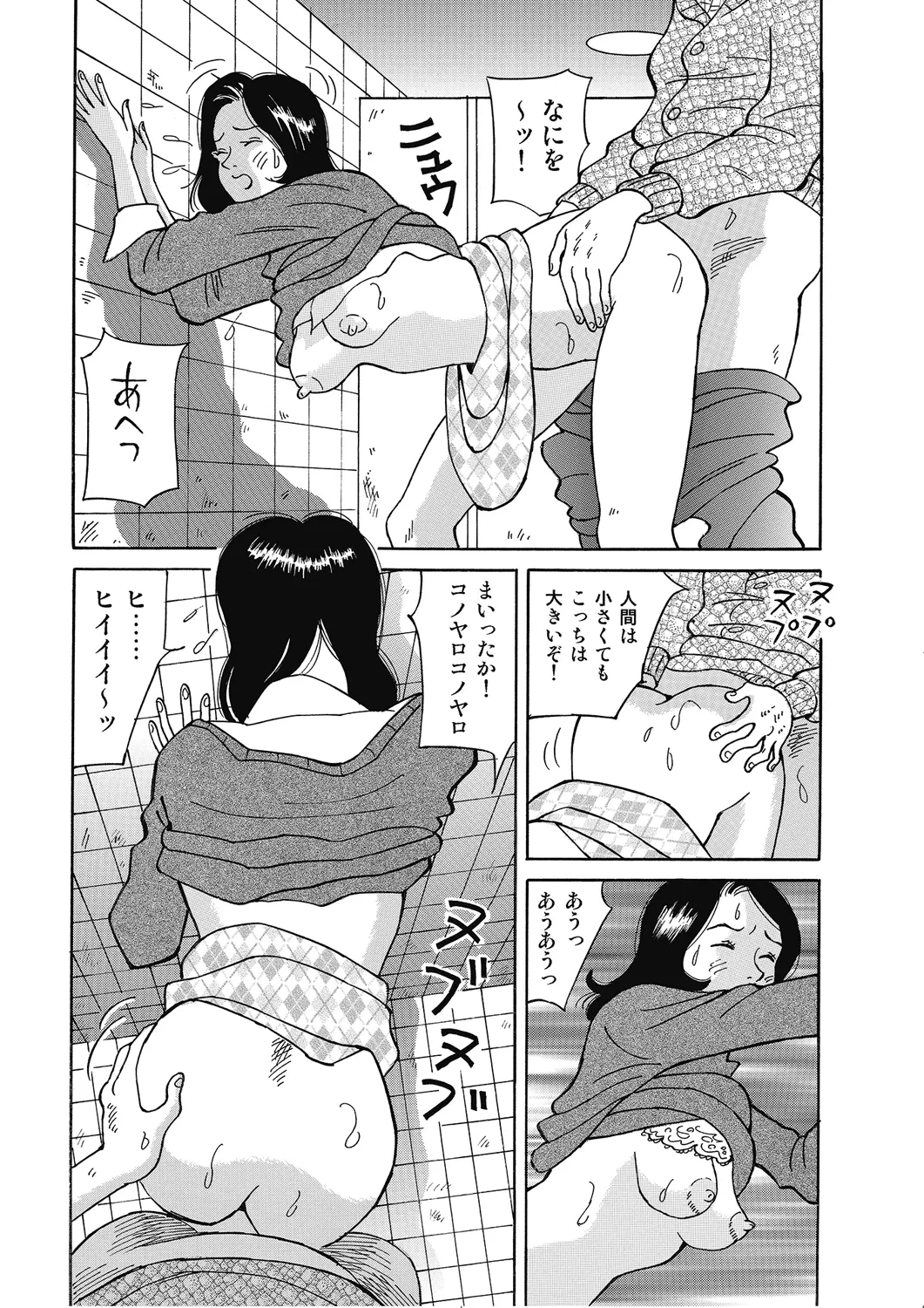 หน้า 133