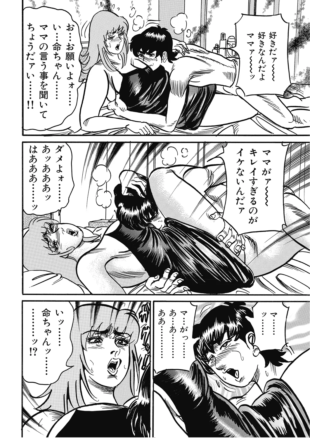 หน้า 139
