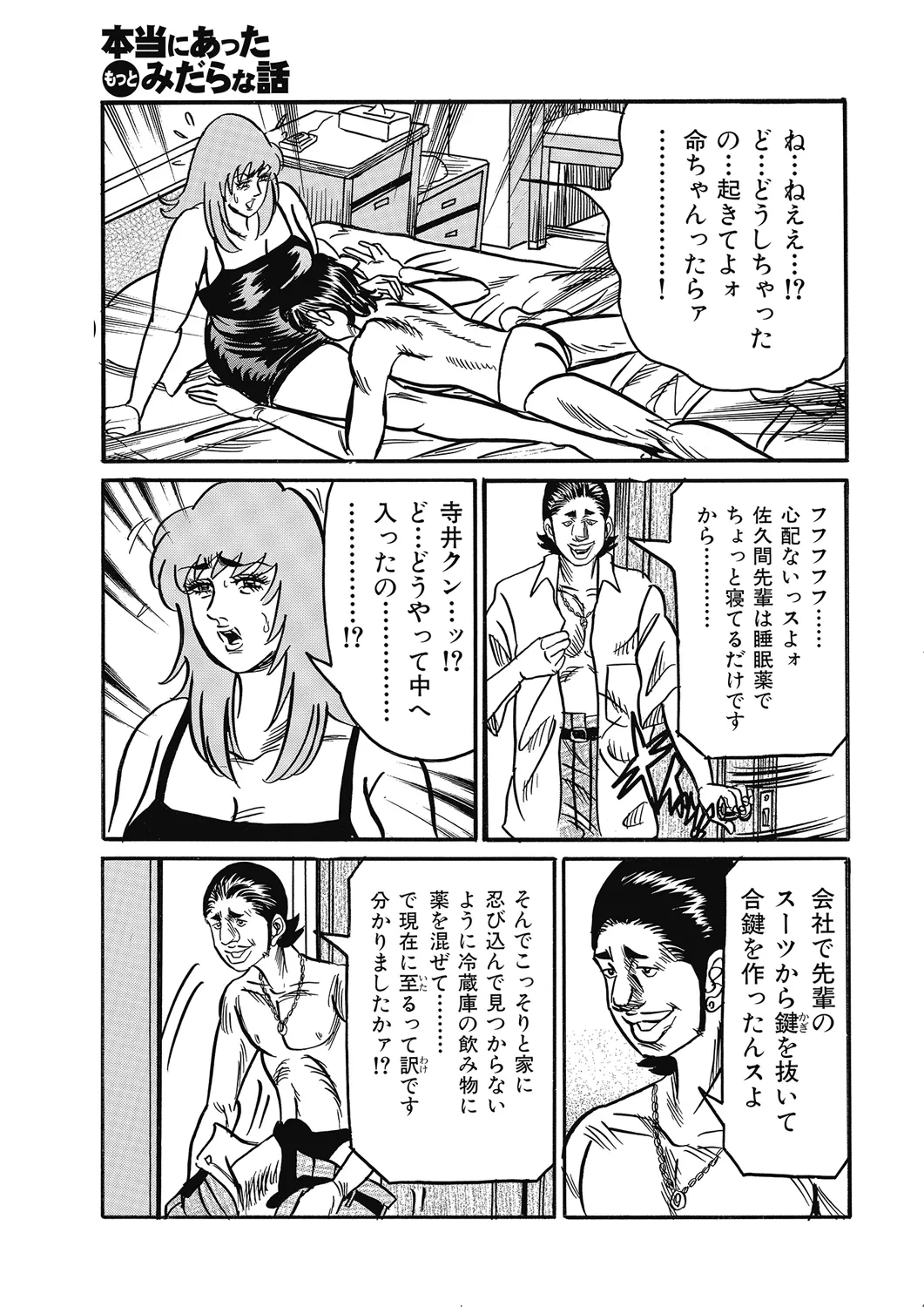 หน้า 140