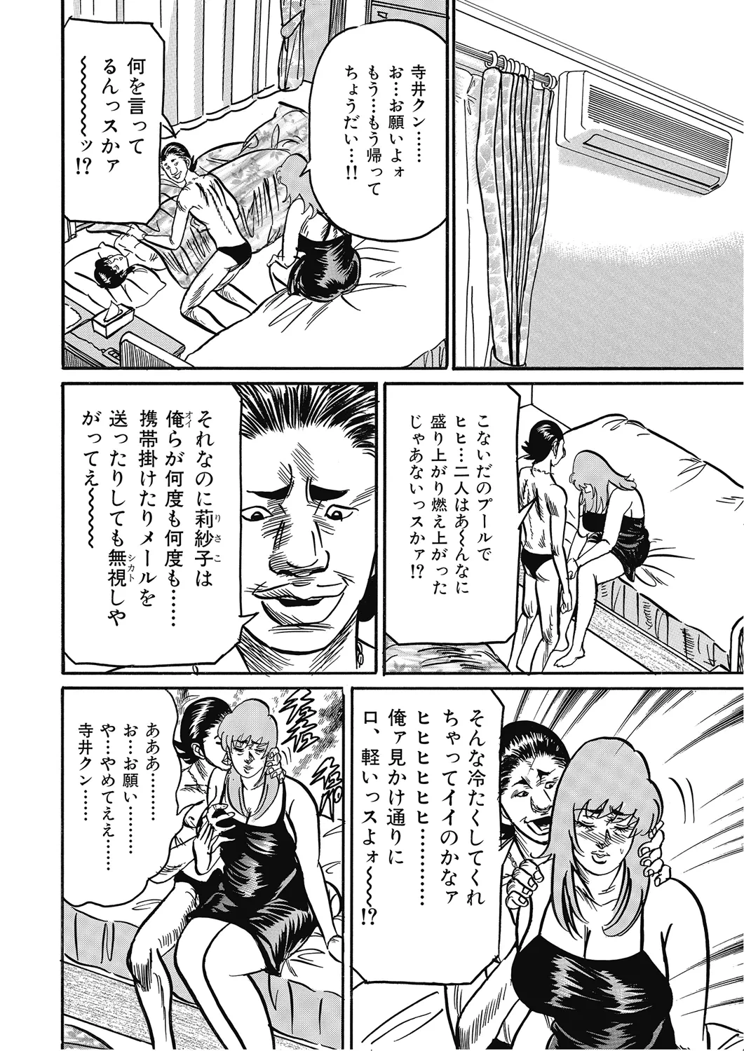 หน้า 141