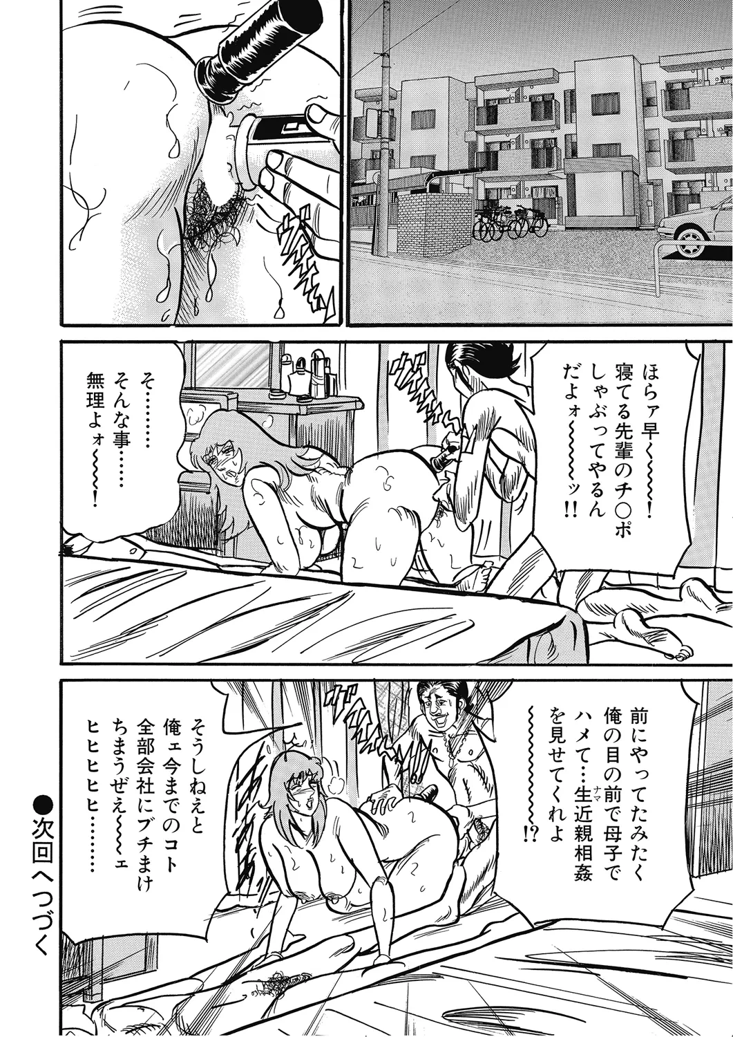 หน้า 151