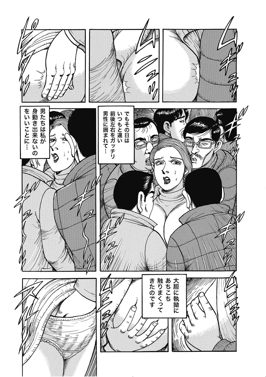 หน้า 154