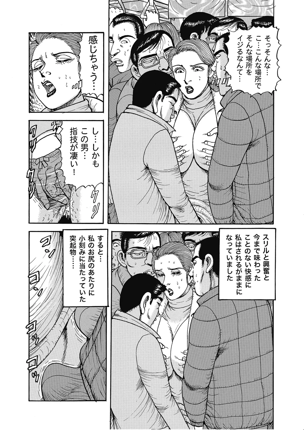หน้า 156