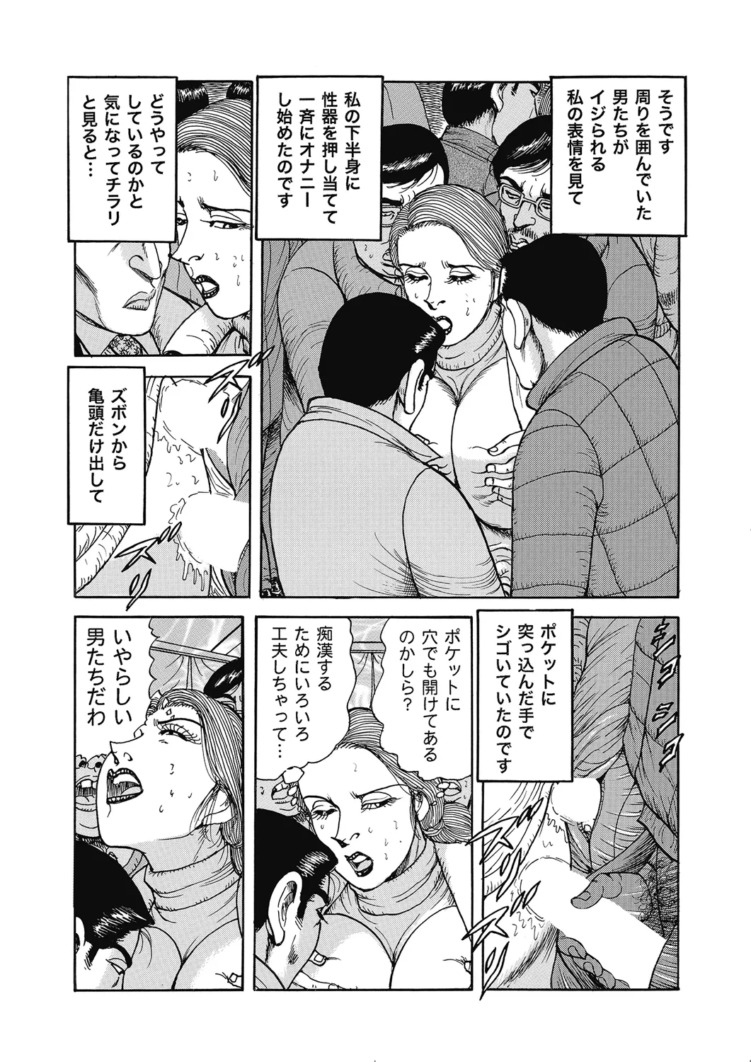 หน้า 157