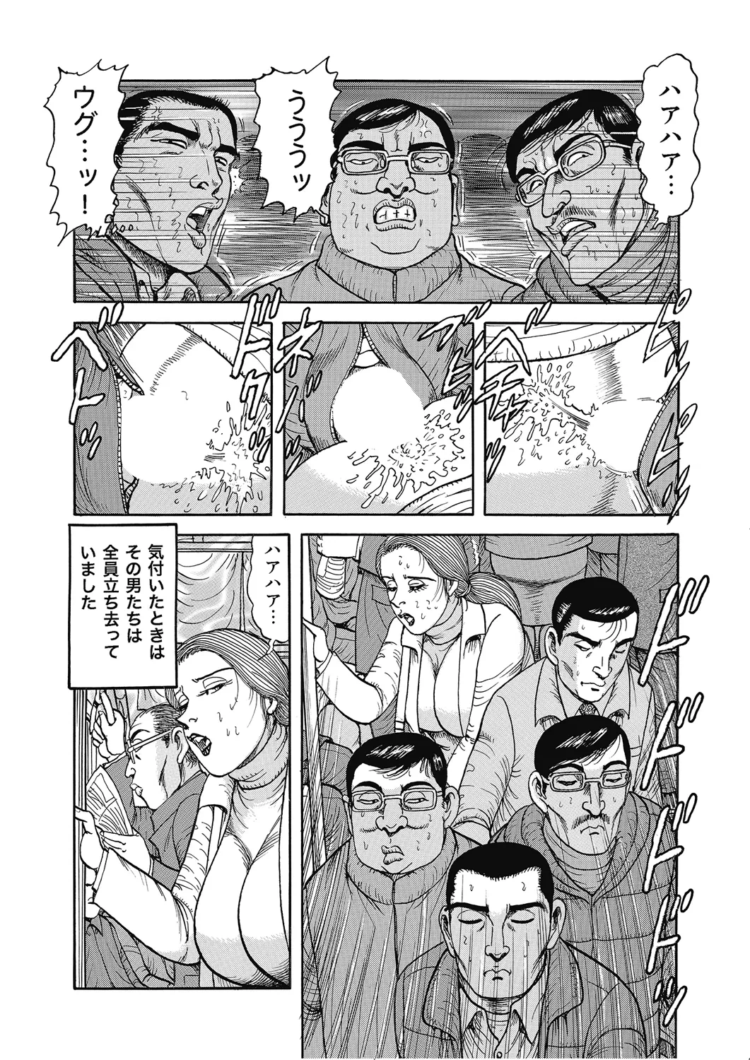 หน้า 159