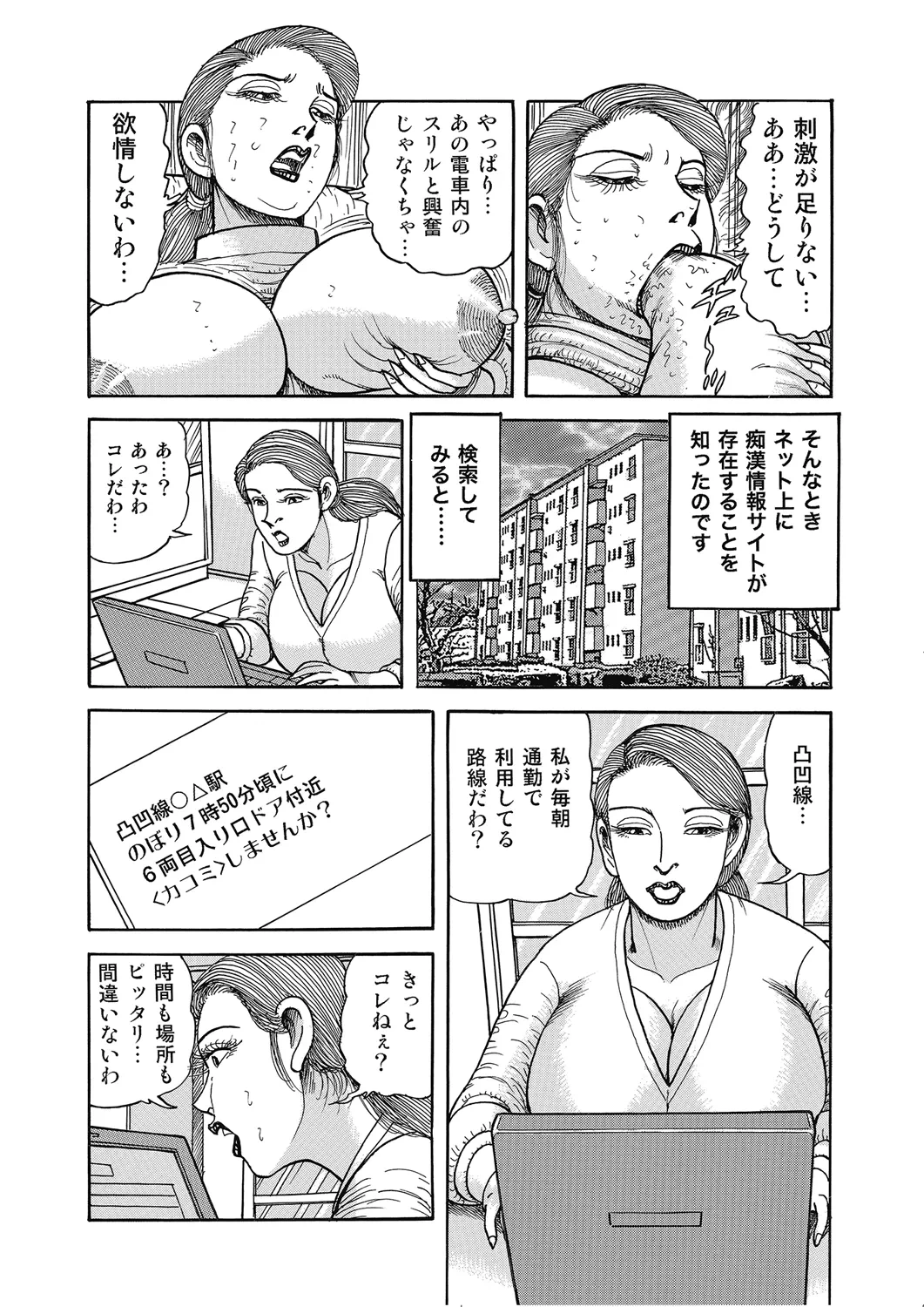 หน้า 162